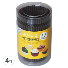 자연에서 온 베이킹 머핀컵 150p, 초코, 4개