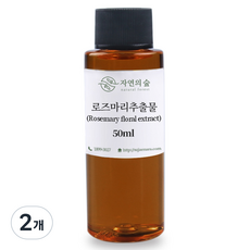 Sujaenara 迷迭香萃取物 化妝品原料 50ml, 單一顏色, 2個