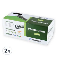 CopierLand 護樂美 塑膠環 100入, 12mm, 海軍藍