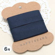 HAPPY BEARS 米蘭軟膠帶 25 mm, 海軍藍, 6個