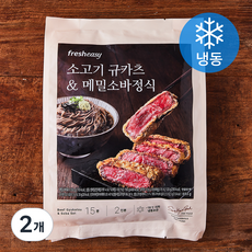 프레시지 소고기 규카츠 & 메밀소바정식 2인분 (냉동), 653g, 2개