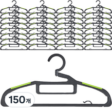보네르 고리회전 논슬립 옷걸이, 150개, 그린