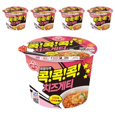 OTTOGI 不倒翁 起司義大利麵 碗裝 125g, 5個