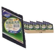 minono 米諾諾 菱形去污塊 162418 11 x 8 x 2cm, 12個, 1組