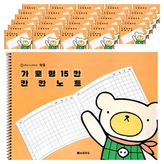 鈕扣橫式15格方格筆記本, 混合色, 30個