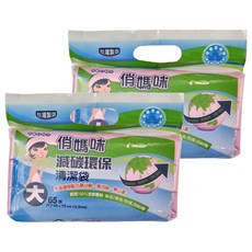 俏媽咪 減碳環保清潔袋, 平底設計, 高強度材質, 65張, 65x75cm, 2包