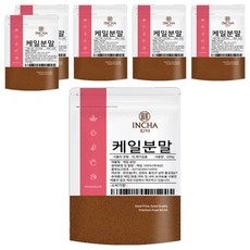 印加羽衣甘藍粉, 6個