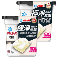 ARIEL 台灣公司貨 4D抗菌洗衣膠囊 微香型, 12顆, 2盒