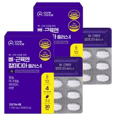 鈣鎂鋅&維生素D錠, 30顆, 2個