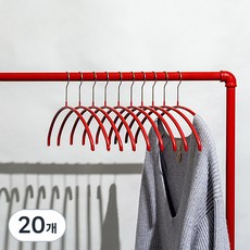 MAWA 防滑輕質弧形衣架, 珍珠紅, 20個