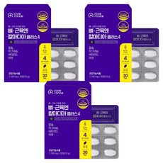 鈣鎂鋅&維生素D錠, 30顆, 3個