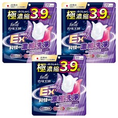 farcent 花仙子 去味大師超濃縮抗菌消臭洗衣球 粉漾果香 10g, 22顆, 3袋