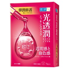 HADALABO 肌研 台灣公司貨 光透潤血色感彈潤面膜 27ml, 7片, 1盒