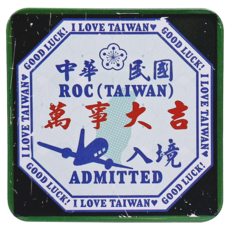 方形磁鐵杯墊, 綠色, 1個