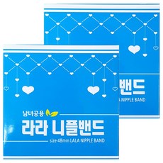 膚色隱形胸貼 48mm, 2個