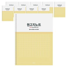 PENPIA 2000 線圈稿紙筆記本, 隨機出貨, 10個