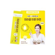 미라클 이뮨 아연영양제, 2g, 30개