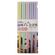 PLUS PERFECT 理想 品味六角合金筷, 24cm 5雙, 粉彩色, 1組