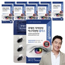 Naturalize 葉黃素玉米黃素蝦紅素Plus膠囊, 10盒, 30顆