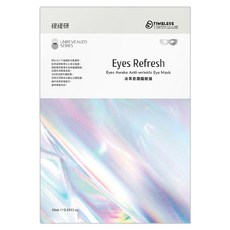 TTM 提提研 冰萃奇蹟耀眼膜 10ml, 8片, 1盒