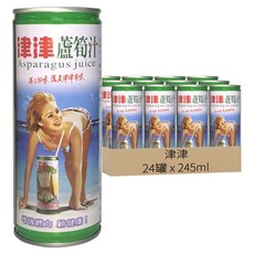 津津 蘆筍汁, 245ml, 24罐