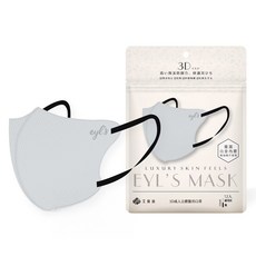 EYL'S 艾爾絲 3D日系美妍醫用口罩, 銀河灰, 13.5 x 11.5cm