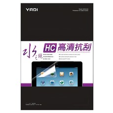 YADI 亞第 高清抗刮 Apple MacBook Pro 13專用 水之鏡保護貼, HC鍍膜, 99%抗阻有害光, 消除紫外線, 13.3吋, 1個
