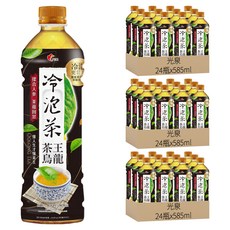 光泉 冷泡茶 茶王烏龍, 585ml, 72瓶