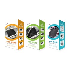 PAVONI 3款車用紗窗組