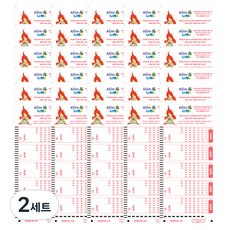 알림로또 彩券用紙 大財大火 200張 + 專用筆 2支, 2套, 2個