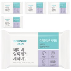 궁중비책 베이비 얼룩제거 세탁비누, 200g, 5개