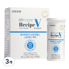 유한양행레시피브이 강아지 뉴트리헬스 영양제, 60정, 스트레스완화/안정/집중력관리, 3개