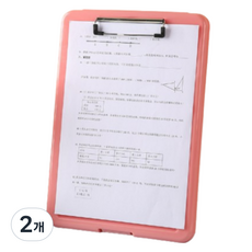 STARIUM 掀蓋式板夾 A4 文件收納整理盒, 粉紅色, 2個