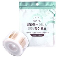 일상나눔 잘라쓰는 데일리 만능 방수 밴드, 1개입, 1개