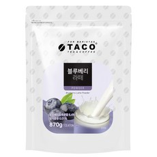 TACO 藍莓拿鐵沖泡粉, 870g, 1包, 1包