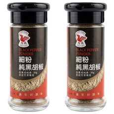 飛馬 細粉純黑胡椒, 30g, 2瓶