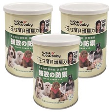 汪汪寶貝 增腸力 營養補給品, 添加納豆益生菌, 8種維生素, 維持消化道機能, 改善體質, 增強防禦力, 3罐, 1入