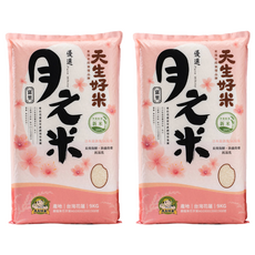 天生好米 月之米 花蓮富里稻米 CNS二等, 9kg, 2包