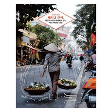 KR3W [大字版圖書] 越南點心時間 在時間與時間之間相遇的微小而親切的事物, 陳柔廷