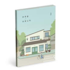 ICONIC 2026結束一天開始一天日記本週計畫, 01 晨間感覺, 1個