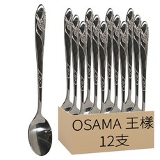 OSAMA 王樣 鳳凰小匙 12支, 高級不銹鋼, Silver