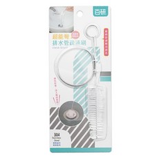 UdiLife 優的生活大師 超能彎排水管疏通刷 66cm, 輕鬆清潔毛髮與污垢, C9943AA