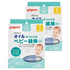 pigeon 貝親 嬰兒用棉花棒 含橄欖油 P15118, 50支, 2盒