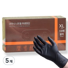 크리니 니트릴 다용도 위생장갑 100p, 블랙, 특대(XL) 이상, 5개