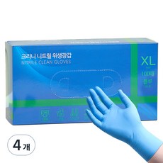 크리니 니트릴 다용도 위생장갑 100p, 블루, 특대(XL) 이상, 4개