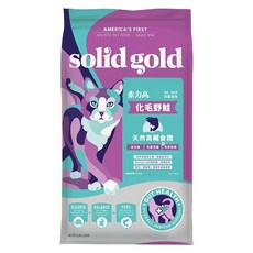 solid gold 素力高 成貓無穀化毛乾飼料 室內貓適用, 野鮭, 1.36kg, 1袋