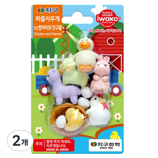 Iwako 拼圖橡皮擦, 70小雞與朋友們, 2個
