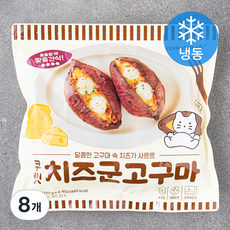 쿠캣 치즈 군고구마 (냉동), 140g, 4개입, 2개