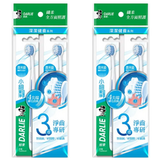 DARLIE 好來 小細潔淨牙刷 Set 2支 3重淨齒專研 智齒區/牙齦溝/牙間隙 刷頭小約40% 亞洲女性設計, 2包