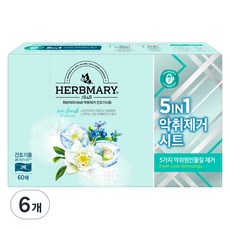 Herbmary 1848 除臭烘衣紙 纖維柔軟精 冰爽清新 主商品, 6個, 60入